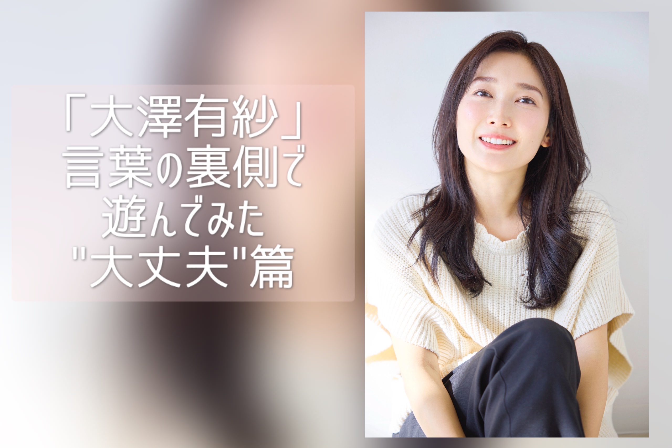 Vivienne OFFICIAL WEB SITE